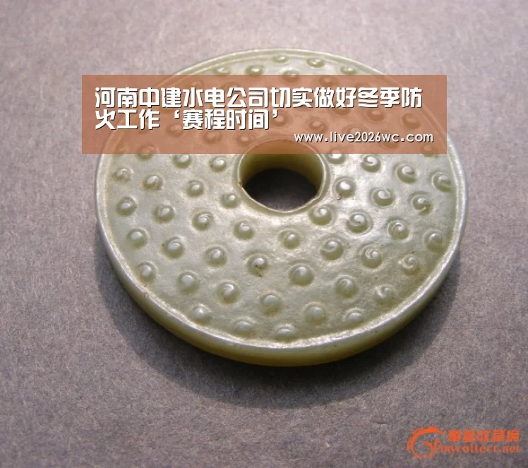 新闻快讯