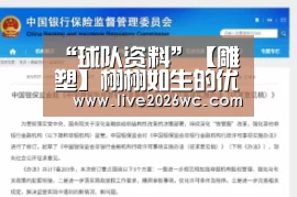 “球队资料”【雕塑】栩栩如生的优雅精灵王瑟兰迪尔(图2) 新闻快讯