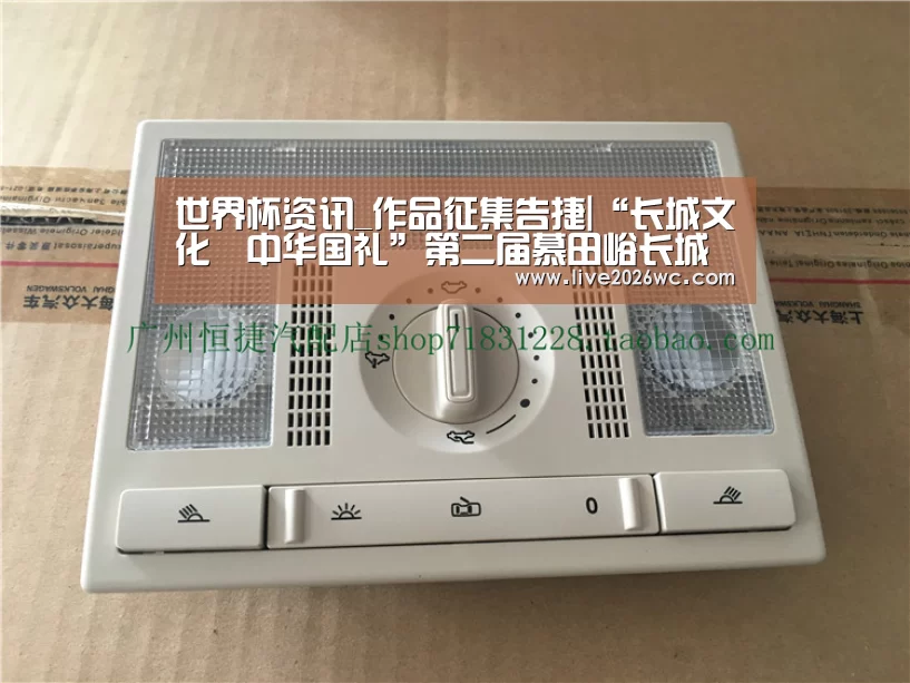 世界杯资讯_作品征集告捷|“长城文化•中华国礼”第二届慕田峪长城文化产品创意大赛作品征集盘点(图3) 世界杯资讯